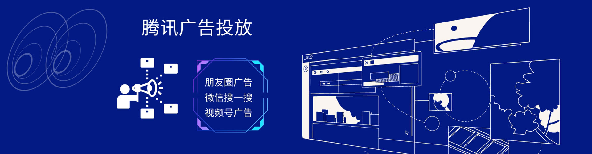 疏勒百度广告竞价